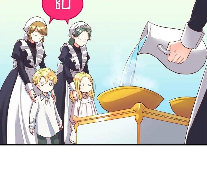 The Twin Siblings' New Life 4 40